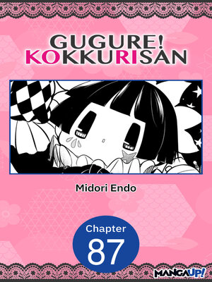 cover image of Gugure! Kokkuri-san, Chapter 87